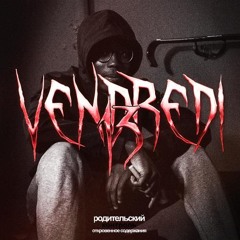 k2b riquet -Vendredi 13