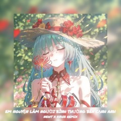 EM NGUYỆN LÀM NGƯỜI BÌNH THƯỜNG BÊN CẠNH ANH - NEWT X K8103 REMIX