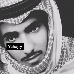 فارس مهدي - خوي الذيب ( شعر )