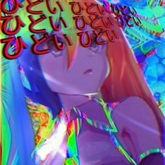 Deftones Cherry Waves - Slowed