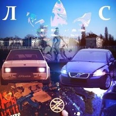 Ludi Srbi x John Beck - Speed Hunters