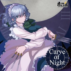 OMK-64「Carve of Night」CF Demo