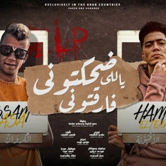 هسيب ليكو ع واتس رساله