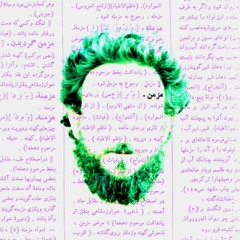 Rez - Poshte Mani | پشت منی رض
