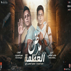 مرض العظمة