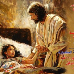 علي باب قلبي