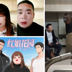 [ms hong viral video 18+] hong china video viral miss scandal videos twitter ms hong