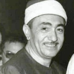 نصر الدين طوبار - تسبح لك الأرض بما حوت