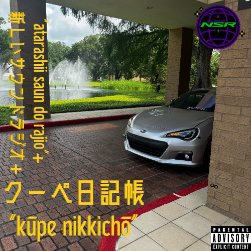 obiwanmago - クーペ日記 [teeChurr]