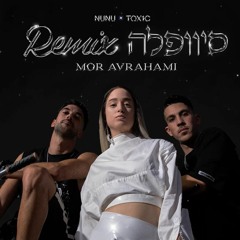 Nunu & Tox1c – סיוופלה S'il Vous Plaît (Mor Avrahami Remix)