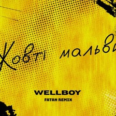 Wellboy - Жовті Мальви (Fatan Remix)(Radio Edit)
