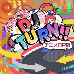 ぐるぐるDJ TURN!! (Anime OP Ver.)