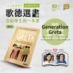 【歌德選書】EP5－Generation Greta｜Milla｜Buchcast mit Deutsch Pipapo