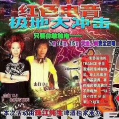 Inner universe (fdb's (hyper) trancecore bootleg)