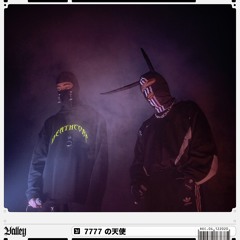 Valley Radio 043 - 7777 の天使