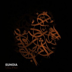 Youssef Ahmed - Eunoia