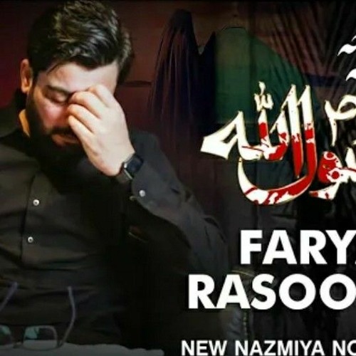 Faryad_Ya_Rasool_Allah_(s.a.w)_|_Mir_Hasan_Mir_Ayam_e_Fatmiya_Noha_2022_|_New_Nohay_2021(128k)