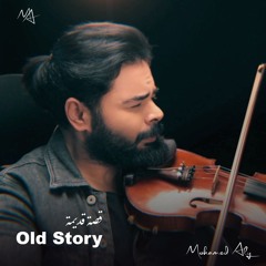Old Story Original Music  By Mohamed Aly |  قصة قديمة موسيقي  محمد علي