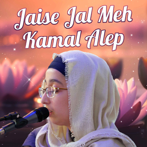 Bibi Gurpreet Kaur - jaise jal meh kamal alep - Birmingham 11.5.24