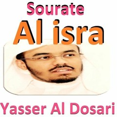 Surah Al - Isra (Full) - Yasser Al - Dosari