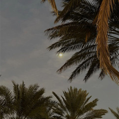 قالت وش الوقت