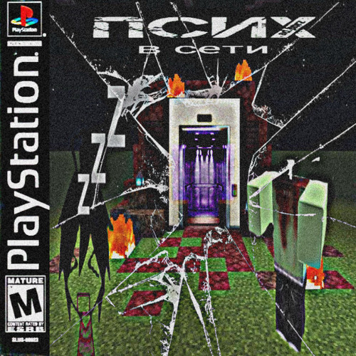 лифт +@arxangeek, @айшитеру (prod. @meauxri, @javguru)