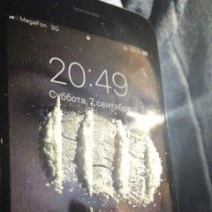 the precipice of oblivion (death)