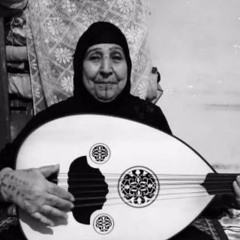 حُزن الله - مزج