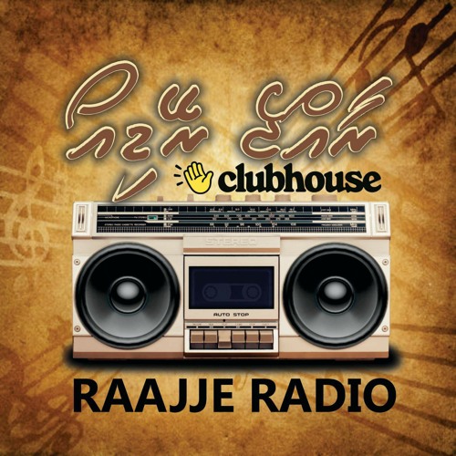 Umar_ Shahudhaa - Loabeege shakuvaa(MP3_160K).mp3