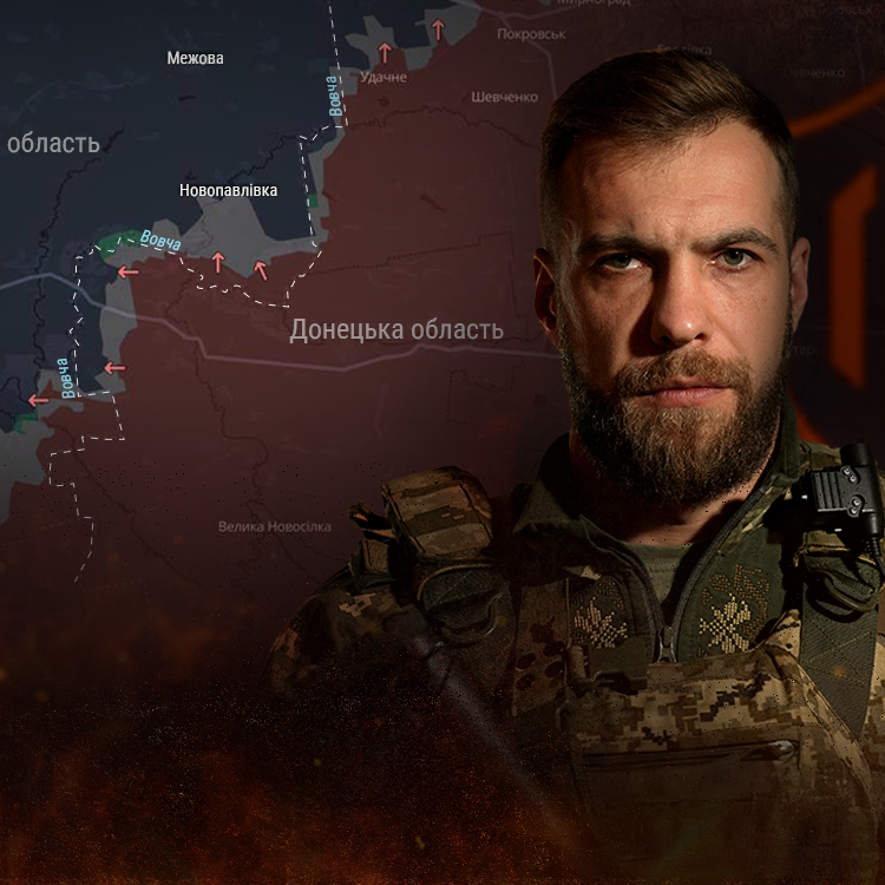 Втратити 2 чи 20? Командири живуть у постійному виборі й тиску, — Богдан Шевчук, 141 ОМБр episode artwork