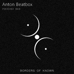 Borders Of Known Cut.