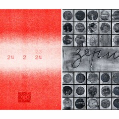 V​/​A FUNDRAISER COMPILATION "24​.​2​.​24"  \\\\  "3EPHO" V/A Charity Compilation