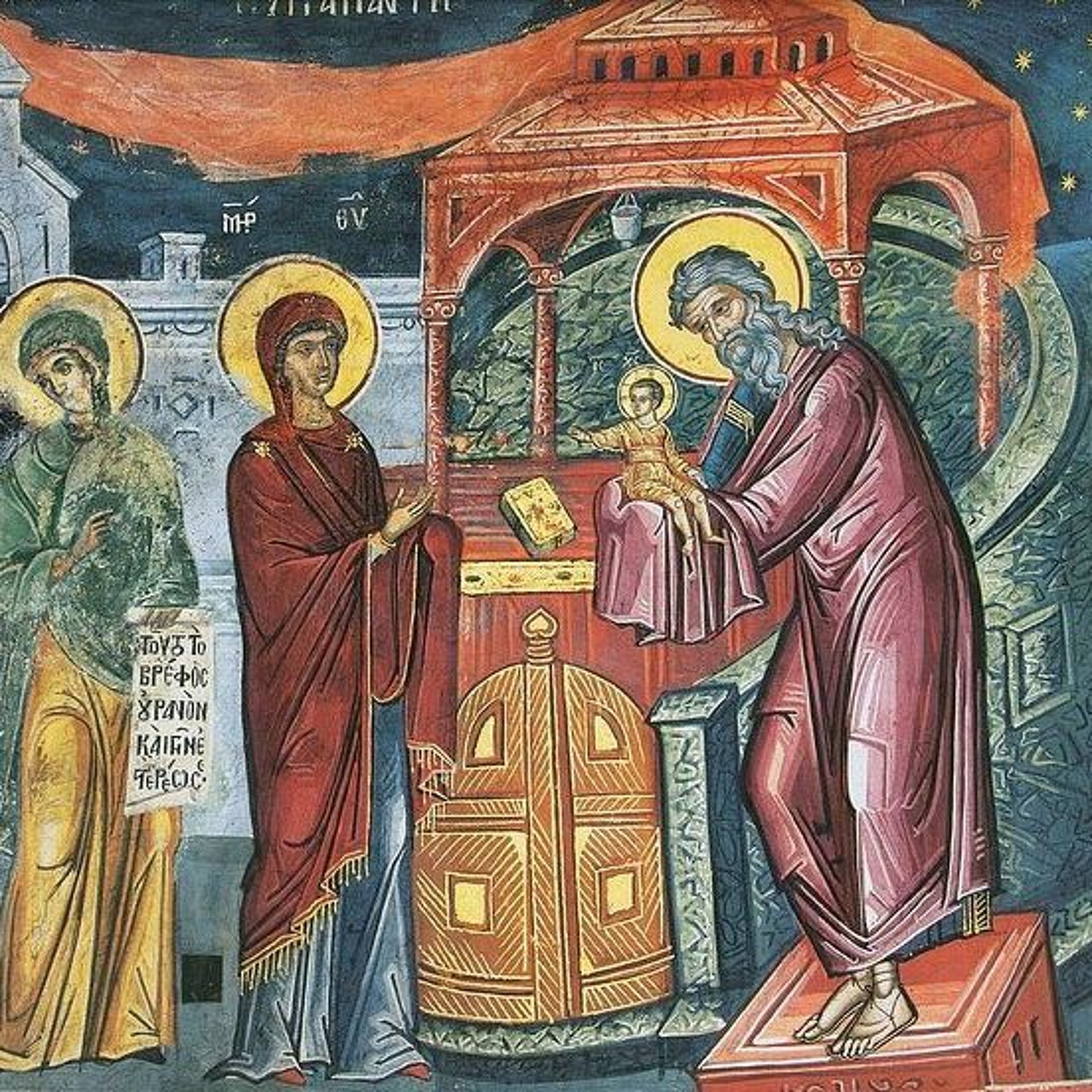 Christ our God in the Arms of St. Simeon episode artwork
