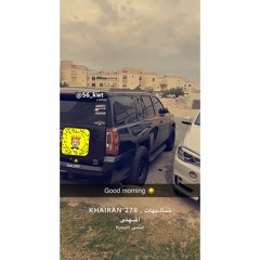 محمد_الحلفي_ياغيره_ياعباس Dj