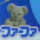 on T E L E P A T H テレパシー能力者 - ピアス視線