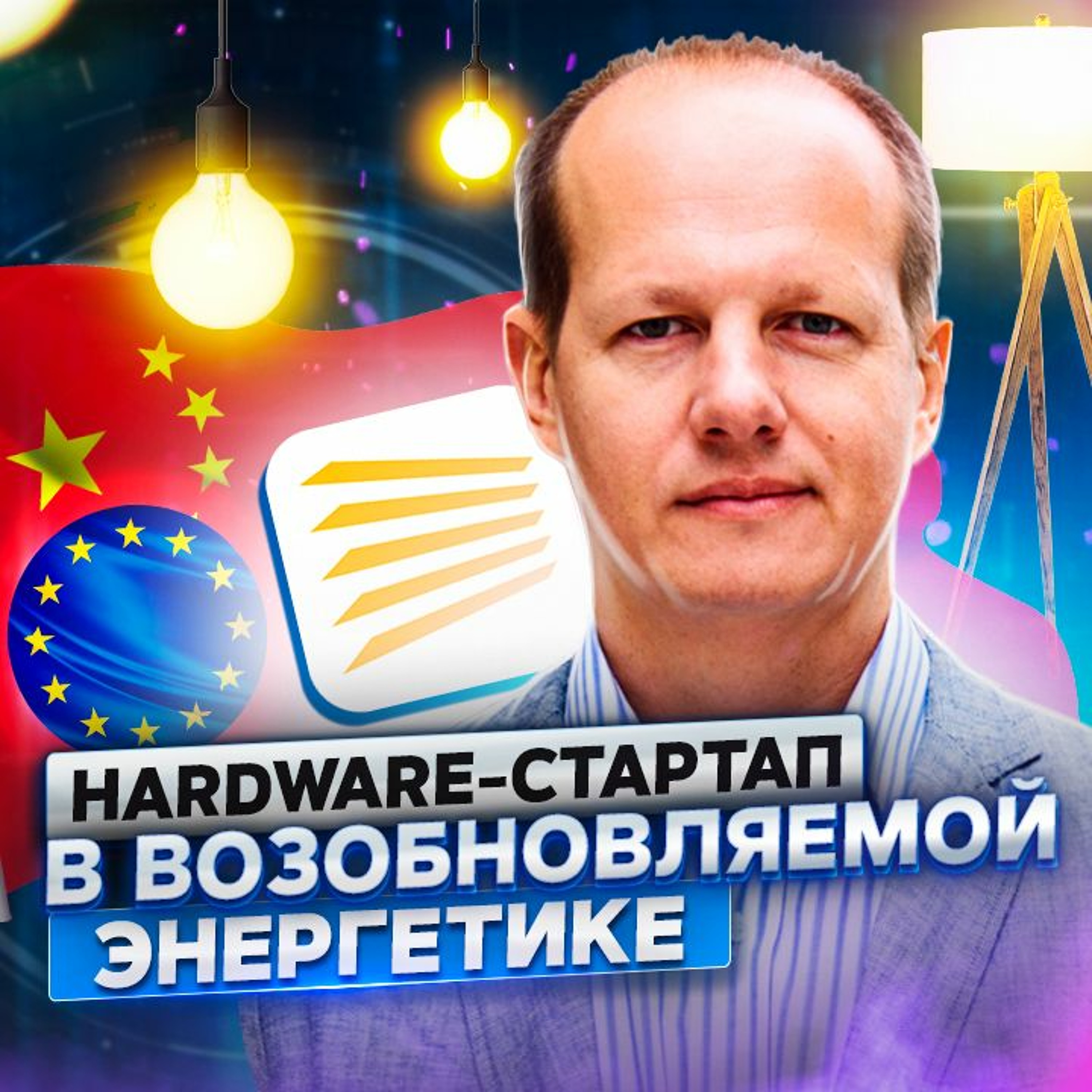 ПРОДУКТИВНЫЙ РОМАН | бизнес | маркетинг | продуктивность