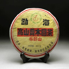 2005 bulang big tree high mountain pu'erh