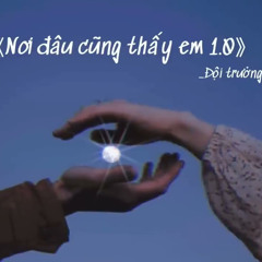 Nơi đâu cũng thấy em - YoungCaptain - 哪里都是你- 队长