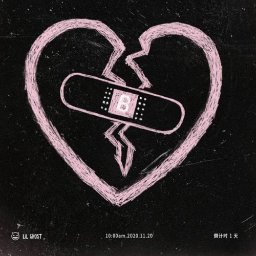 What's Wrong With Me (Explicit) － Lil Ghost 小鬼王琳凱