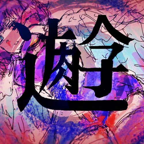 うみたがり 祈音イヴ Utaucover By Momigiko うみたがり 祈音イヴ Utaucover By Momigiko