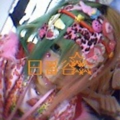 you.mp3 (∩｀-´)⊃━☆ﾟ.*･｡ﾟ *djarctic*