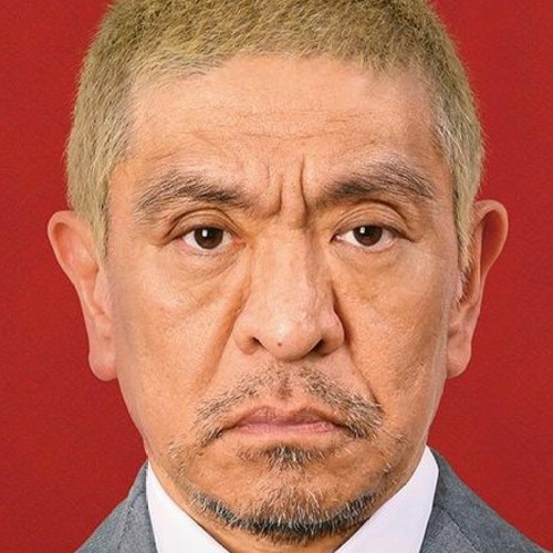 Stream #290 - No Laughs Allowed: The Comedic Films of Hitoshi
