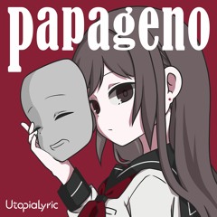 パパゲーノ (Papageno) feat.可不 (Kafu)