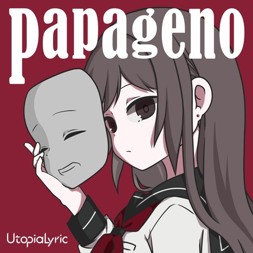 パパゲーノ (Papageno) feat.可不 (Kafu)