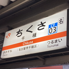 磐田パクリ