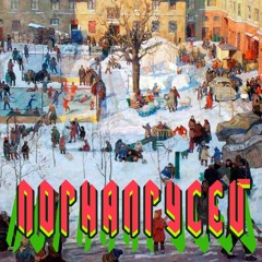 выходи
