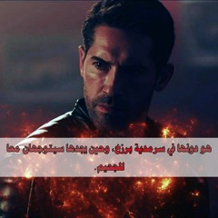 مقطع من رواية العودة بصوت اسراء عبد الله