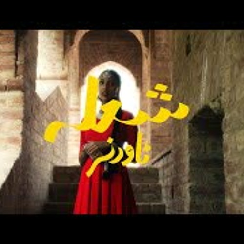 Shola-Towers