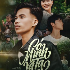 Có Mình Và Ta (H2O Remix Speed Up) - Nguyễn Vĩ