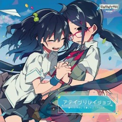 Gangukyosoukyoku Syuen